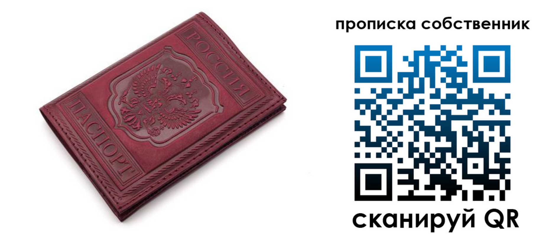 регистрация для дет. сада в Ярославле