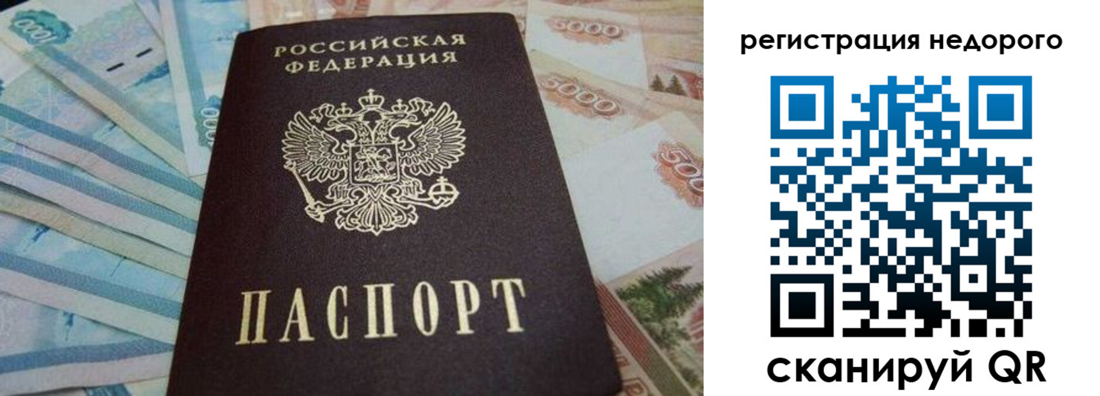 регистрация для дет. сада в Ярославле