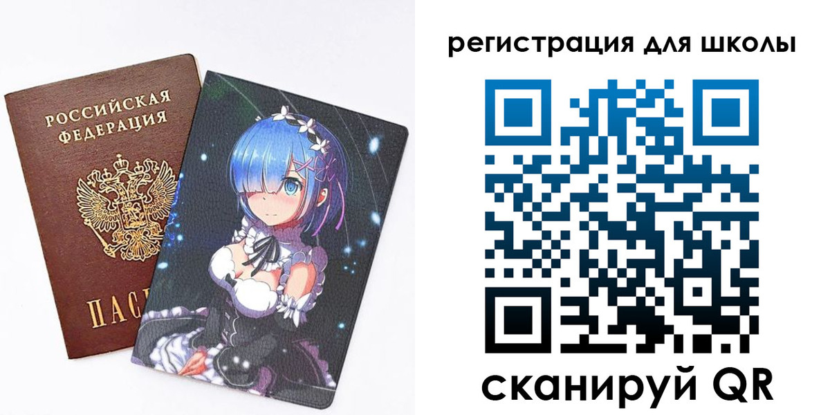 временная регистрация для всех в Ярославле