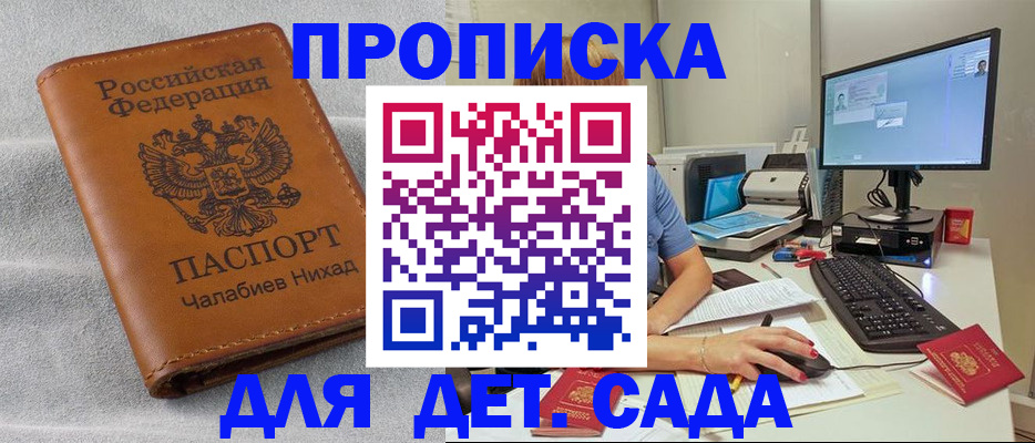 найти адрес прописки в Ярославле