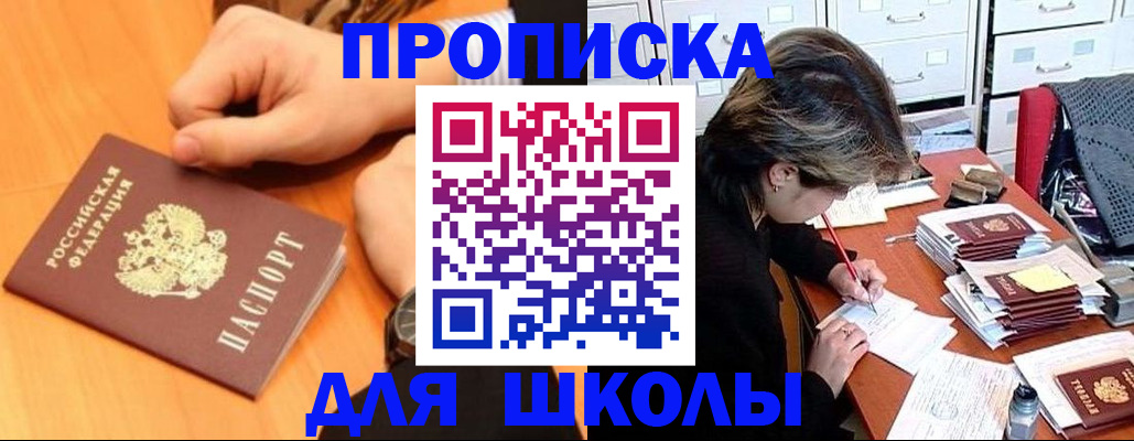 временная регистрация для всех в Ярославле