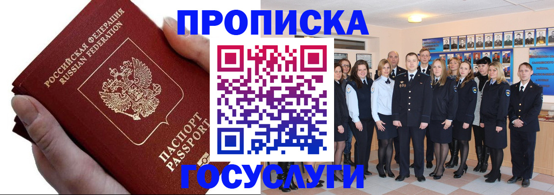 регистрация в Ярославле