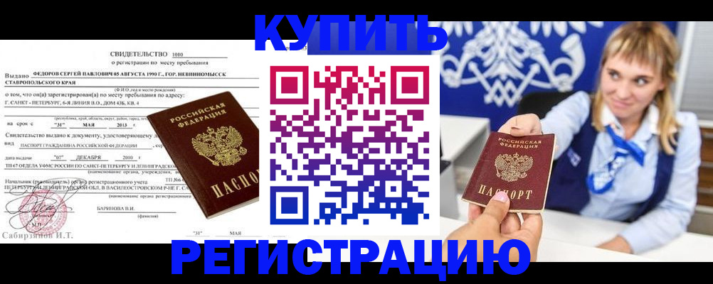 временная регистрация госуслуги в Ярославле