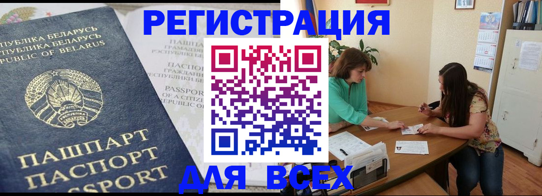 регистрация для дет. сада в Ярославле