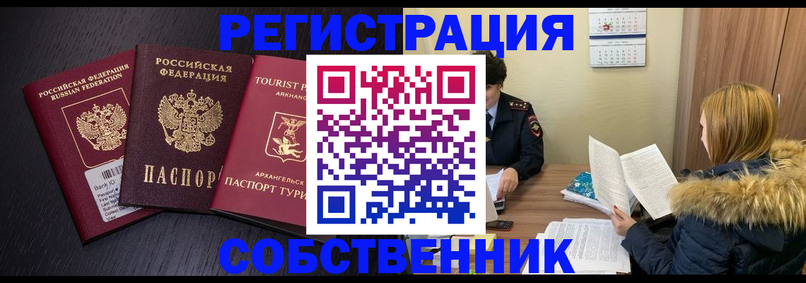 регистрация для школы в Ярославле
